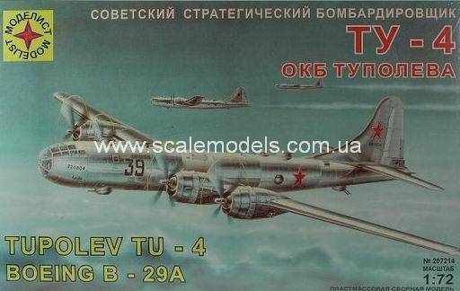 photos_a6155b0da06d1ad154ad2d039d1fadf4_207214-m_modelist_tupolev_tu-4_boeing_b-29a.jpg