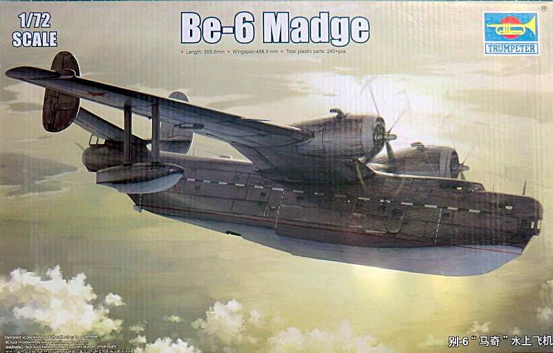 be-6_madge_cover.jpg