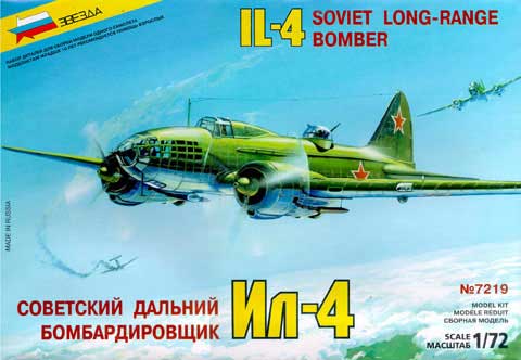 zveda_72_il4.jpg