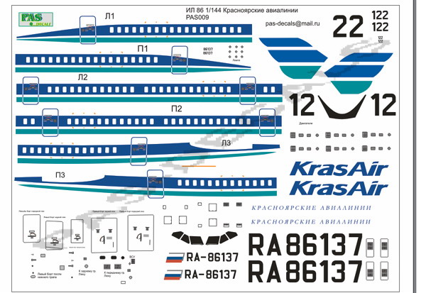 pas009.jpg