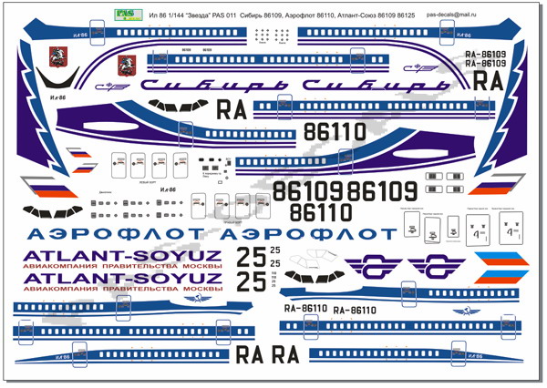 pas011.jpg
