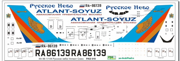 pas018.jpg