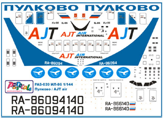 pas039.jpg